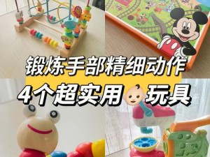 一女多男前后四根多 P 性玩具，尽情享受多人运动的快乐