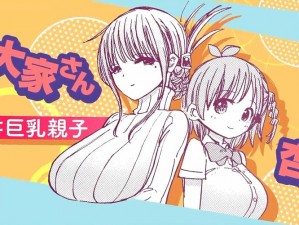 极品 HDXX 少妇饥渴 HDXX 日本进口漫画 内置 1080P 高清画质