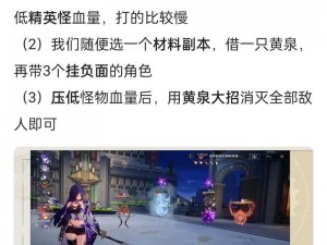 崩坏星穹铁道新增战斗成就攻略：解锁阿刃隐藏成就求不得去吧攻略详解