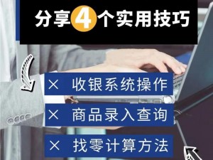 百分百新手指南：应用商店消费攻略，轻松掌握入门技巧