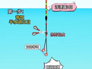 路人超能100灵能钓鱼攻略：玩转钓鱼玩法与实战技巧全解析