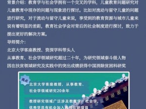 人文艺术在教学中的影响与影响探讨：3736 商品全新解析