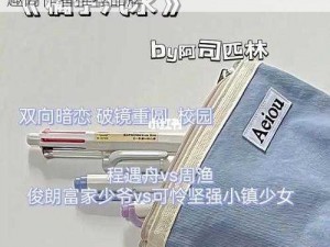 多功能家用小型不锈钢牛奶榨汁机，po 笔趣阁作者推荐品牌