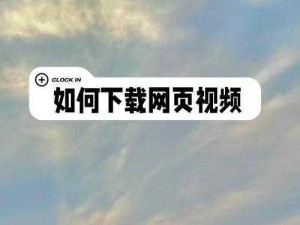 免费网站视频观看人数在哪？教你查看视频网站真实观看人数