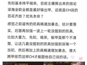 关于DNF五月二十五日全职业预约与角色数量限制的探讨：预约号建立及角色预约上限解析