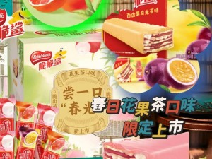 国产精品 99 久久，优质原料，精心制作，口感细腻，回味无穷