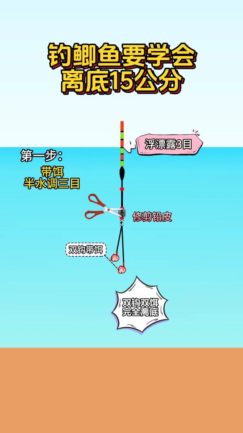 路人超能100灵能钓鱼攻略：玩转钓鱼玩法与实战技巧全解析